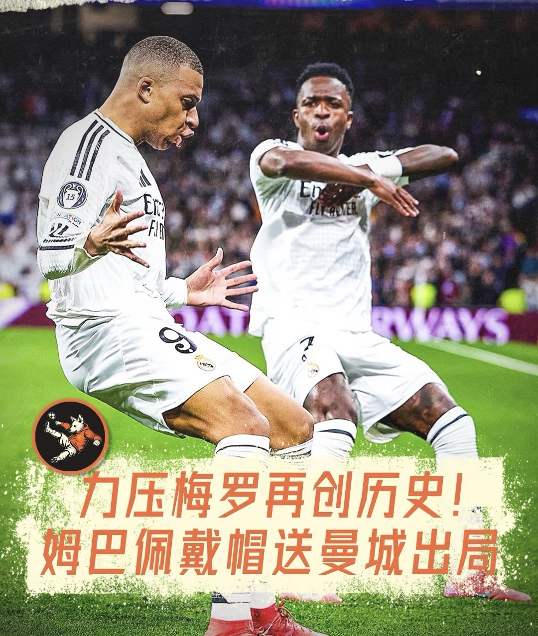尤文图斯连续五场破门，姆巴佩主帅直言：这小子挡不住！