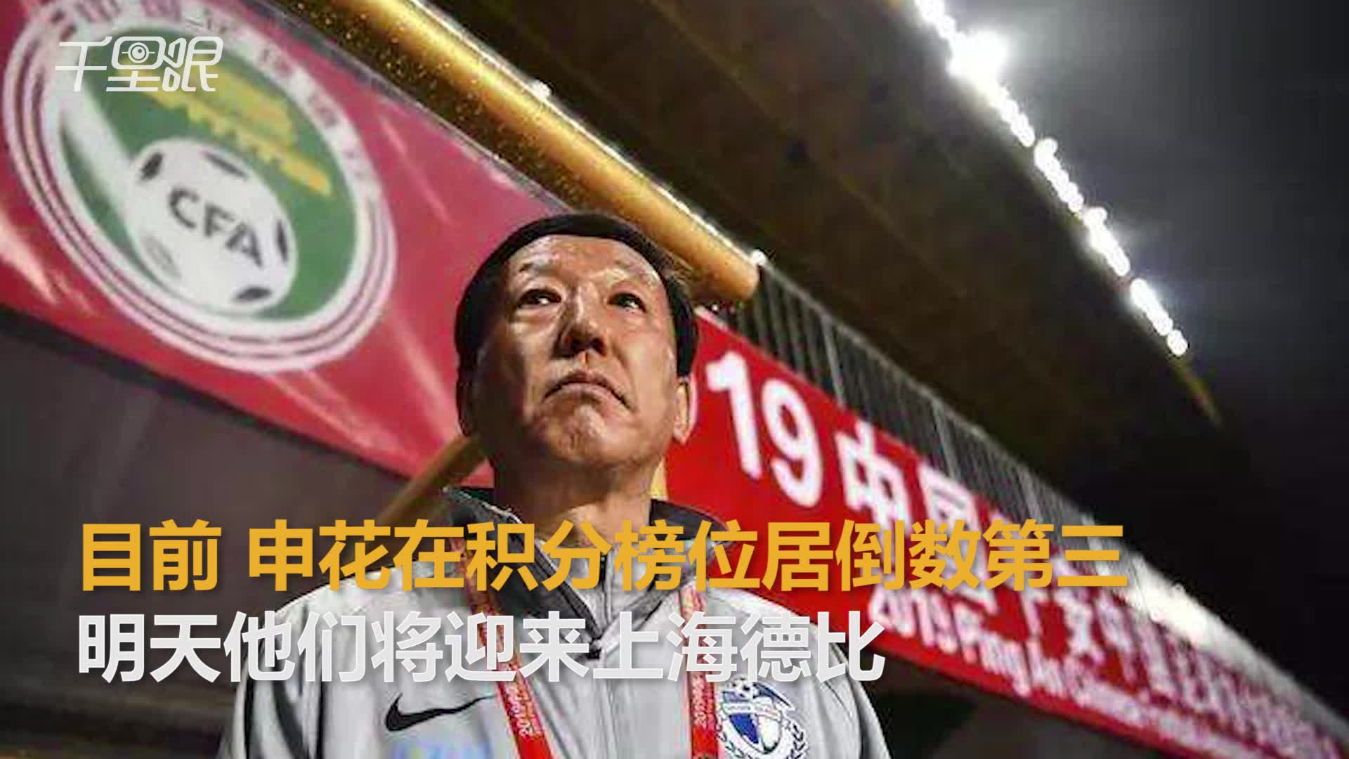 利物浦再度上演帽子戏法，申花后防线成筛子！