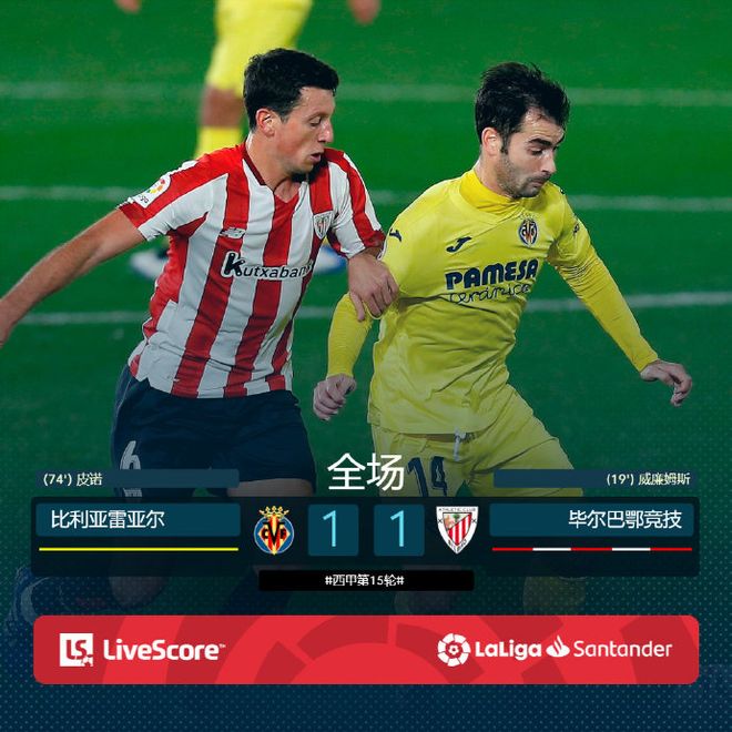 半岛体育平台-亚马尔成足坛最年轻被绿球员