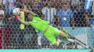 阿根廷队赢了多少场比赛