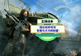 日漫 武士对决套路 日漫 武士对决套路